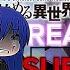 Re Zero React To Subaru Part 2 Gacha Reaction