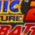 Invincibility Theme Sonic Adventure 2 Battle