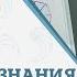 Как разобрать себя до винтика и собрать обратно лучшую версию Пирамида Дилтса НЛП Коучинг