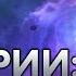 Гвинт истории карт 1 Сопряжение сфер