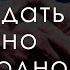 Джо Джирард Как продать что угодно кому угодно Артем Жуковский