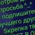 3 способа подсадить друга на аниме