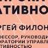 Как прокачать свою креативность Рассказывает профессор ВШБ НИУ ВШЭ Сергей Филонович