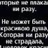 Доброту за деньги не купить от ТАТЬЯНОЧКИ м