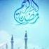 68 Dars Risolat Va Nubuvat Ne Matlari Shayh Abduvali Qori