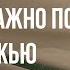 Почему важно познавать Славу Божью Как познавать славу Божью Алексей Прокопенко