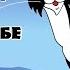 Кот который гулял сам по себе Мультфильм 1968