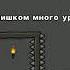 Прохождение ONE LEVEL 2 уровень 60