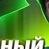 ВОКАЛЬНЫЙ СЛОВАРЬ Вокальный Курс 3 11