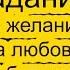 Гадания на игральных картах ТОП лучших гаданий на все случаи жизни