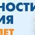 Что поможет родителям создать благоприятные условия для развития детей с 3 до 6 лет