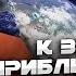 ЗЕМЛЮ СПАСАЮТ ОТ АСТЕРОИДА 16 КМ АЛМАЗОВ НА МЕРКУРИИ ВОДЯНИСТЫЙ МИНЕРАЛ НА ЛУНЕ Владимир Сурдин