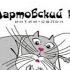 Массажер простаты силиконовый перезаряжаемый от LOVE TOY