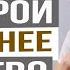 Снять острый симптом геморроя Геморрой лечение в домашних условиях Врач Екатерина Волкова