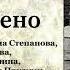 Эдвард Олби Все кончено Радиоспектакль 1981 год