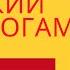 ИСПАНСКИЙ по диалогам I Диалог 42 I Базовый испанский с НУЛЯ до УРОВНЯ A2 за 50 диалогов