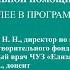 Паллиативная помощь детям с тяжелой БЛД показания и командное взаимодействие Савва Н Н