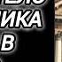 Аудиокнига ПОПАДАНЦЫ В ПРОШЛОЕ ПОПАЛ В ТЕЛО ВЫПУСКНИКА НАЗАД В СССР