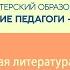 А П Гайдар Тимур и его команда Русская литература 5 класс