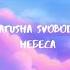Небеса