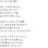 森の小さなレストランの歌詞怖すぎる 手嶌葵 森山直太朗