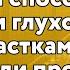 Законный способ установки глухого забора между участками если соседи против