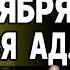 СОСКИН ВСЁ ПУТИН ОТВЕРГ МИРНЫЙ ПЛАН ВОЙНА РАЗГОРАЕТСЯ С НОВОЙ СИЛОЙ ЧЕРЕЗ НЕДЕЛЮ ЭТО СЛУЧИТСЯ