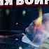 После смерти Путина Зеленский назвал УСЛОВИЕ завершения войны Это выступление ошарашило Кремль