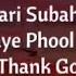 THANK GOD TITLE TRACK KARAOKE WITH LYRICS ARIJIT SINGH