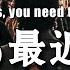 三月熱門英文歌曲最火 2025最新歌曲 50首超好聽的英文歌曲 每一首都是超好聽的 讀書 工作必聽的專注背景音樂 Chill Songs Playlist Study Work