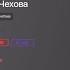 Быть ветром Катя Чехова Vortex Involute Lvl 5 Custom Ragnarock VoT