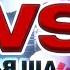 НЕЛИС ПРОТИВ ВЕРНАМА