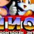 Casino Night Zone Reverse Order Sonic 2