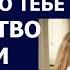Истории из жизни Наследство от отца должно быть моим потому что тебе наследство