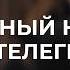 Все о продвижение в телеграм за 40 минут Самый полный бесплатный курс