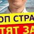 Эти страны платят до 50 000 за переезд Страны в которых вам заплатят за проживание в 2023 году