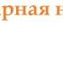 ВЕСЫ 16 22 сентября 2024 таро гороскоп на неделю прогноз круглая колода таро 5 карт совет