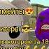 напиши комментарий что ты выбрал Music чикенган Chickengun мемы Memes приколы Remix рекоменд