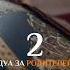 2 Дуа за родителей из Корана Распространи благое Umrahome