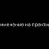 Уроки игры на барабанах Drumlessons школабарабанов барабаны