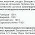 Очищаем лимфу и кровь