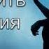 Как переносить страдания А Н Оскаленко МСЦ ЕХБ