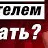 Начинающий руководитель что важно сделать первым делом Александр Высоцкий