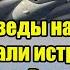 Шведы нагло подогнали истребители к границам России Такого ответа от РФ не было с 1991 го