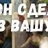Какой МУЖЧИНА Сделает Шаг в Вашу Жизнь и ИЗМЕНИТ ЕЕ К ЛУЧШЕМУ в ближайшее время таро прогноз