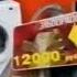 Реклама Эльдорадо 2006 Холодильник Electrolux