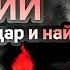 Как научиться Магии Обучение Магии для начинающих Как найти Учителя Магии