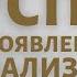 Гипноз во сне Успех проявленность и реализация через устранение блоков и раскрытие ваших талантов