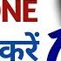 Mobile Me Ringtone Kaise Set Kare Song Gana Ka Ringtone Kaise Banaye 2024