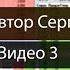 Опционы Простые стратегии на опционах Отличия опционов от других финансовых инструментов